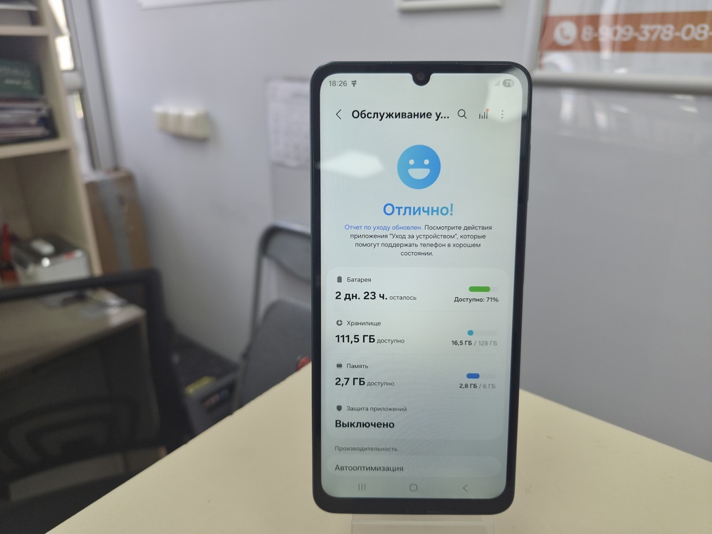 Смартфон Samsung Galaxy A07 6/128