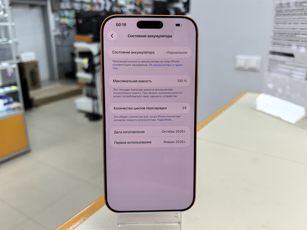 Смартфон Apple Iphone 17 Pro Max 256Gb eSim