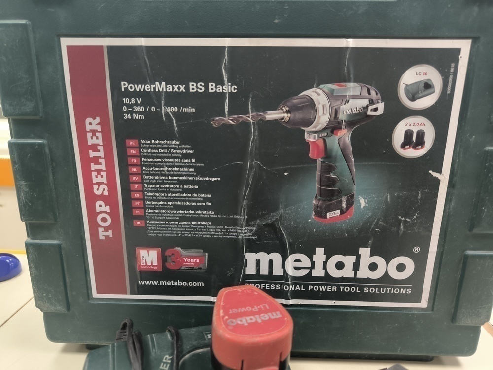 Шуруповерт Metabo POWERMAXX BS BASIC
