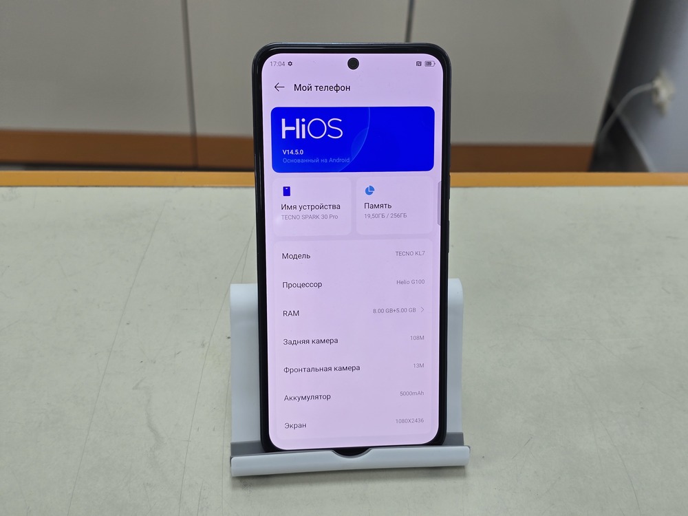 Смартфон Tecno SPARK 30 PRO 8/256