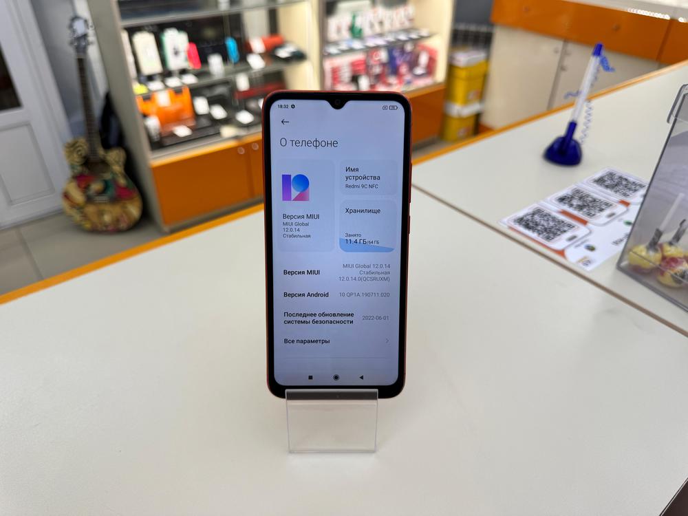 Смартфон Xiaomi Redmi 9C 3/64 NFC