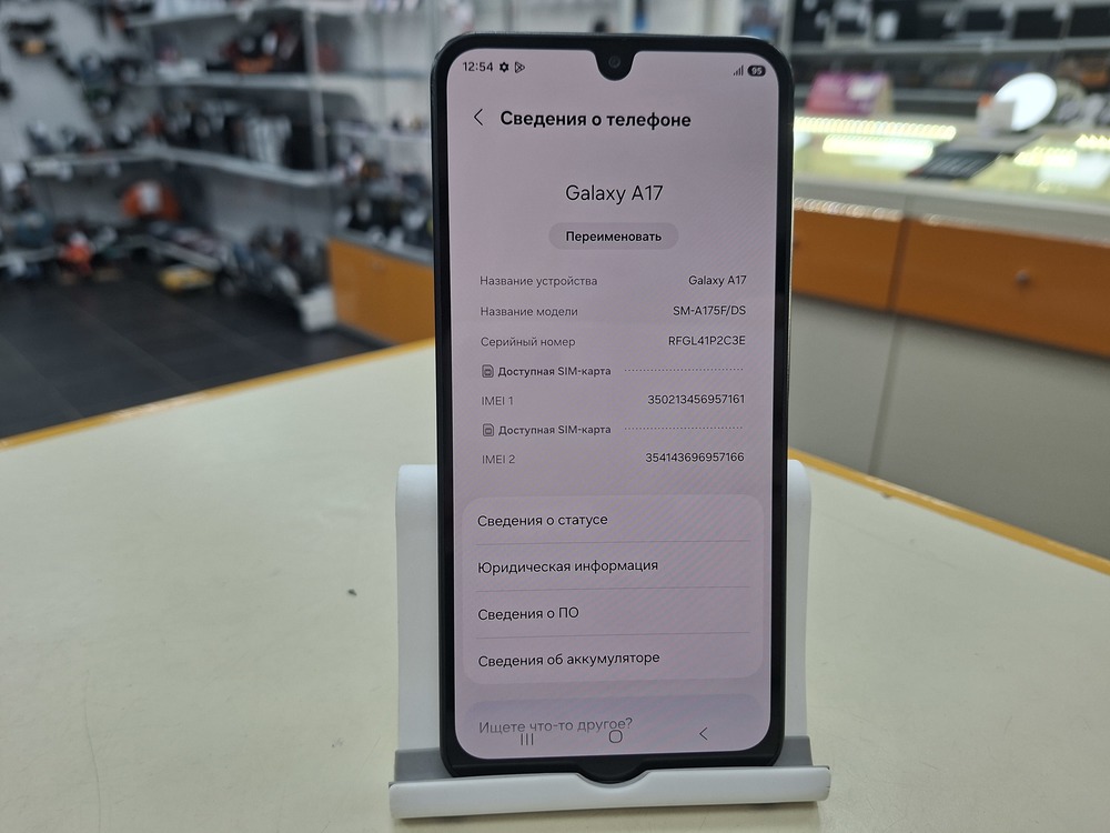Смартфон Samsung Galaxy A17 4/128