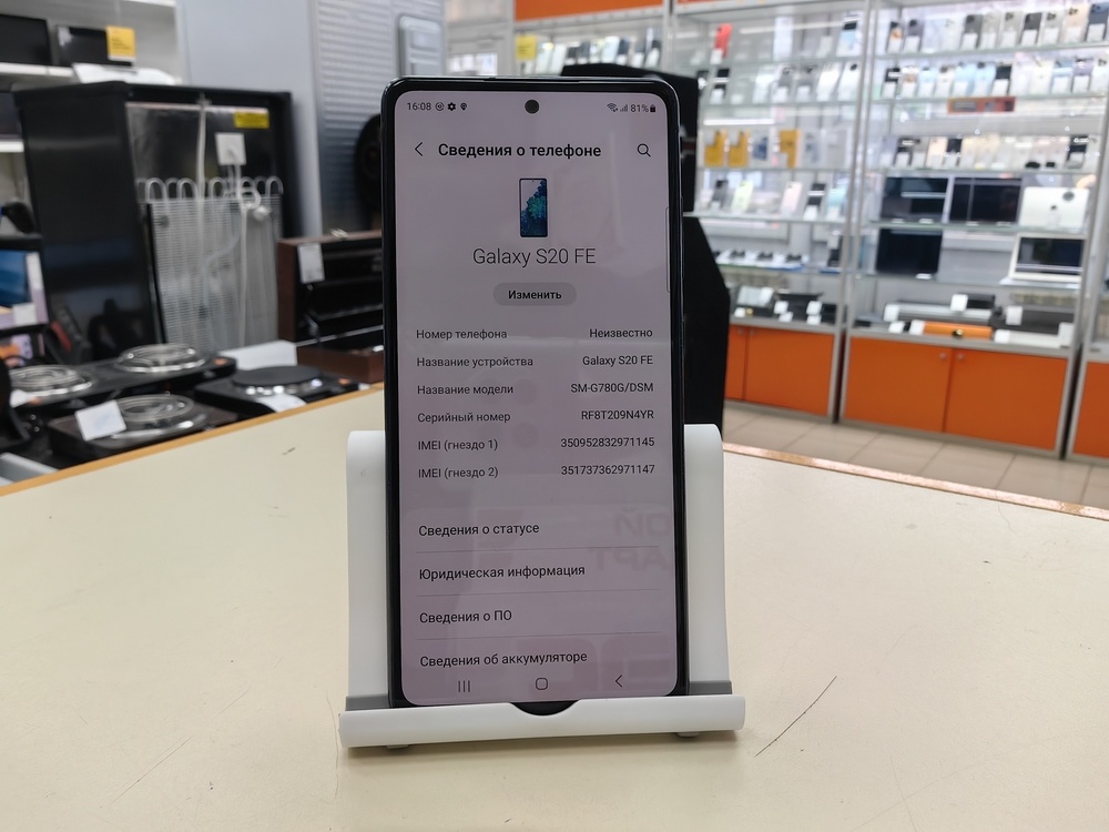 Смартфон Samsung Galaxy S20 FE 6/128