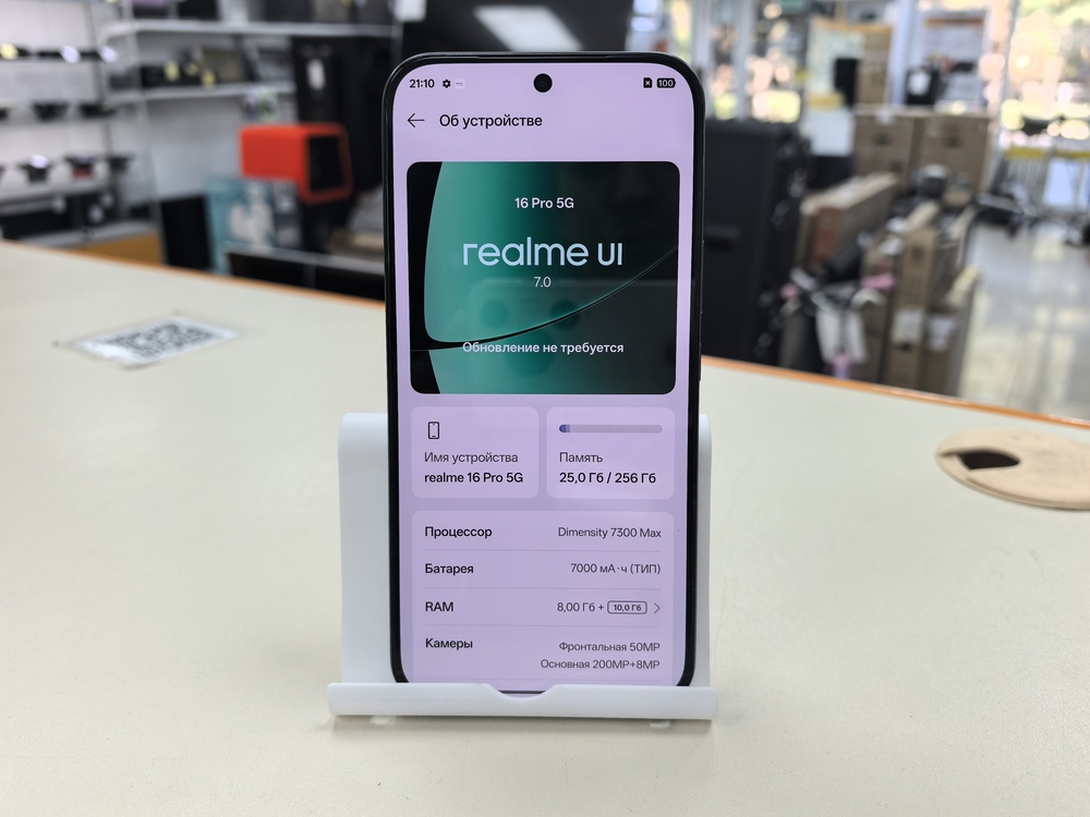 Смартфон Realme 16 Pro 5G 8/256