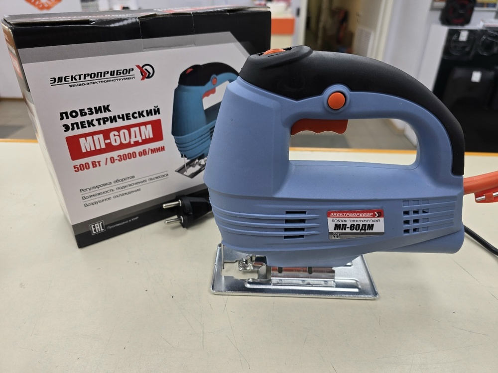 Лобзик Электроприбор МП-60ДМ
