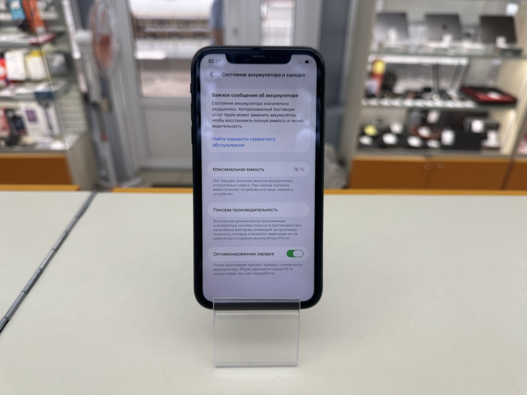 Смартфон Apple iPhone 11 256Gb
