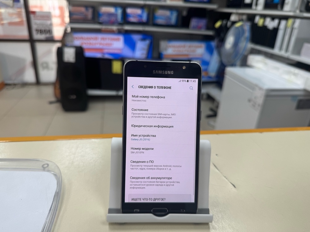 Смартфон Samsung Galaxy J5 2016 2/16
