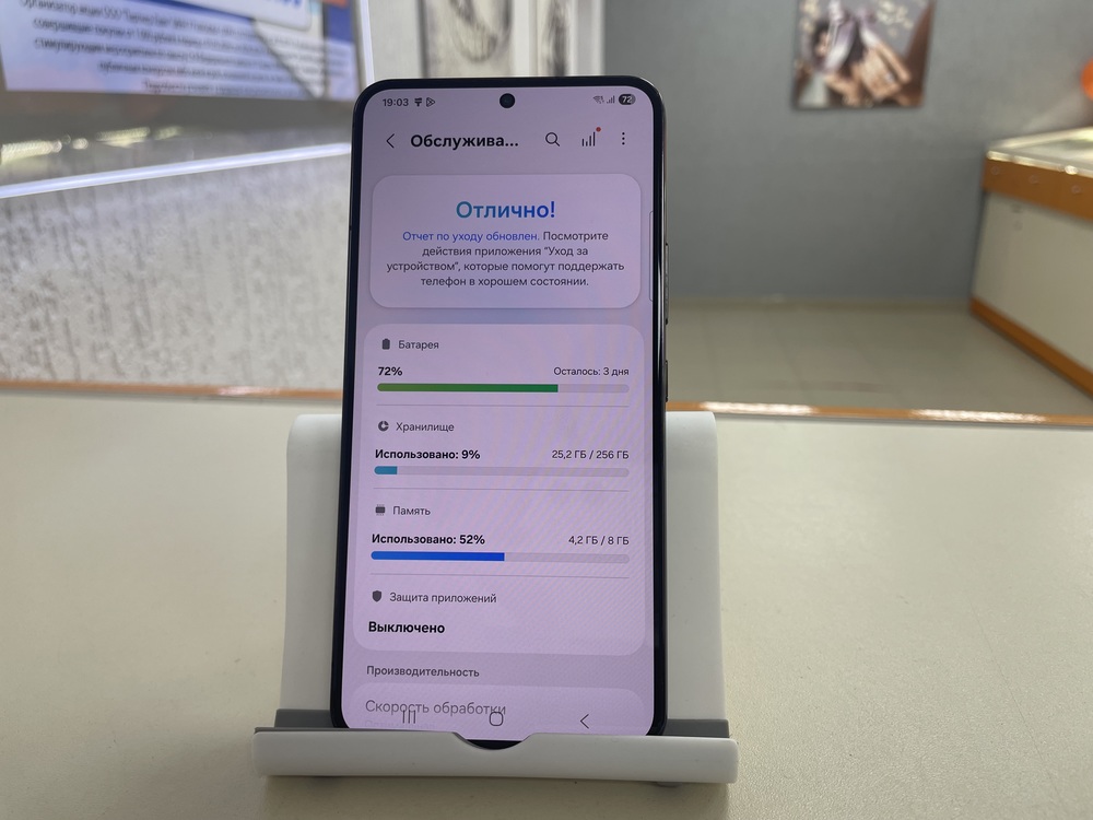 Смартфон Samsung Galaxy S22 8/256