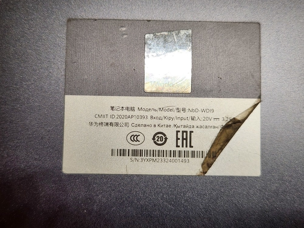 Ноутбук Huawei; I3-1115G4, HD Graphics, 8 Гб, 256 Гб, Нет
