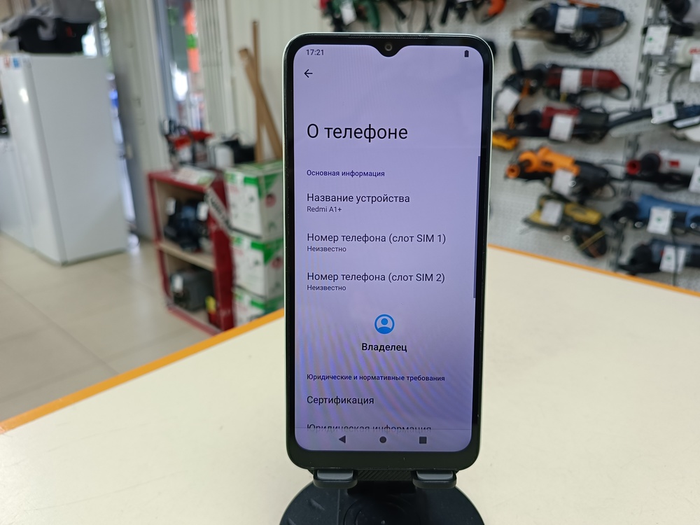Смартфон Xiaomi Redmi A1+ 32Гб