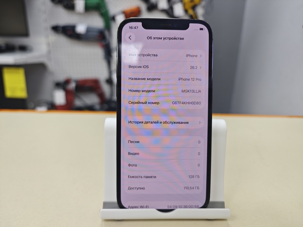 Смартфон Apple iPhone 12 Pro 128Gb