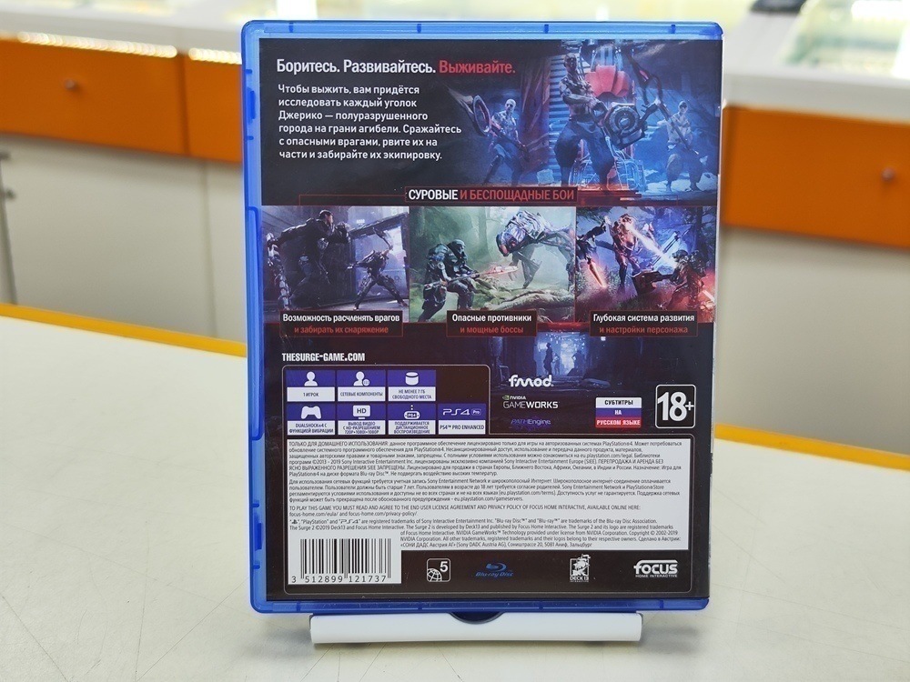 Игра Playstation 4 The Surge 2