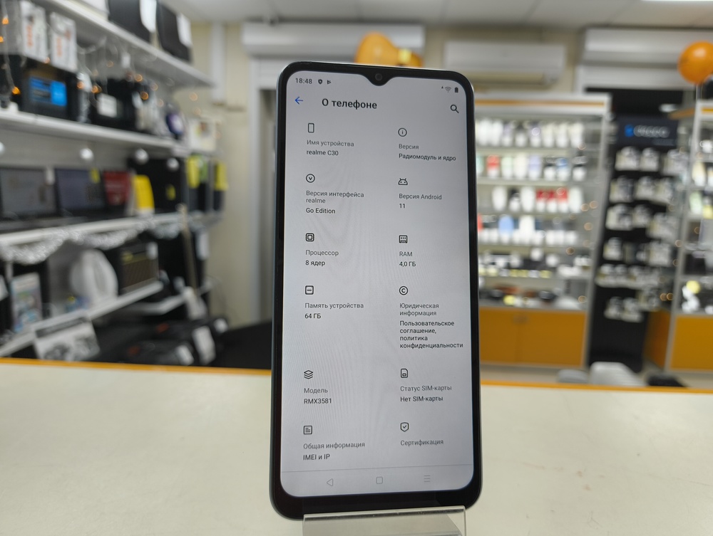 Смартфон Realme C30 4/64
