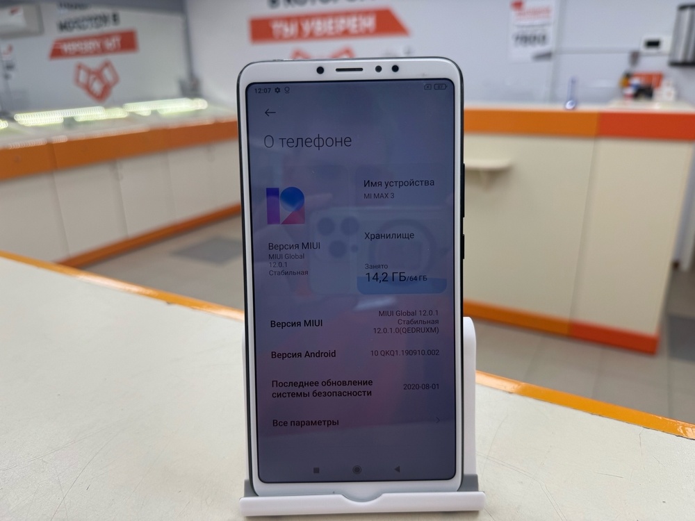 Смартфон Xiaomi Mi Mix 3 6/64