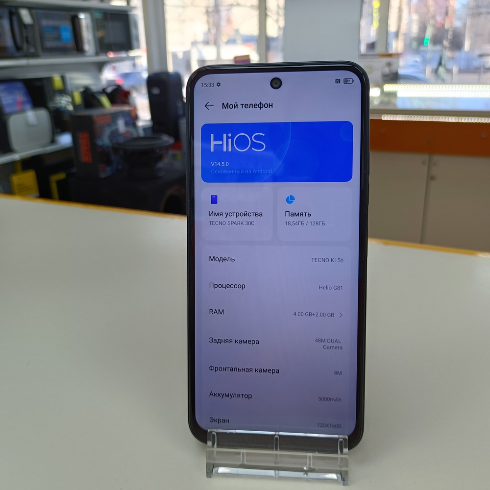 Смартфон Tecno SPARK 30C 4/128