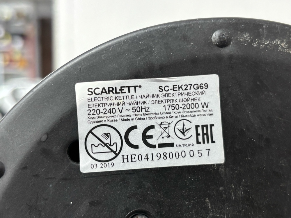 Чайник электрический Scarlett SC-EK27G69