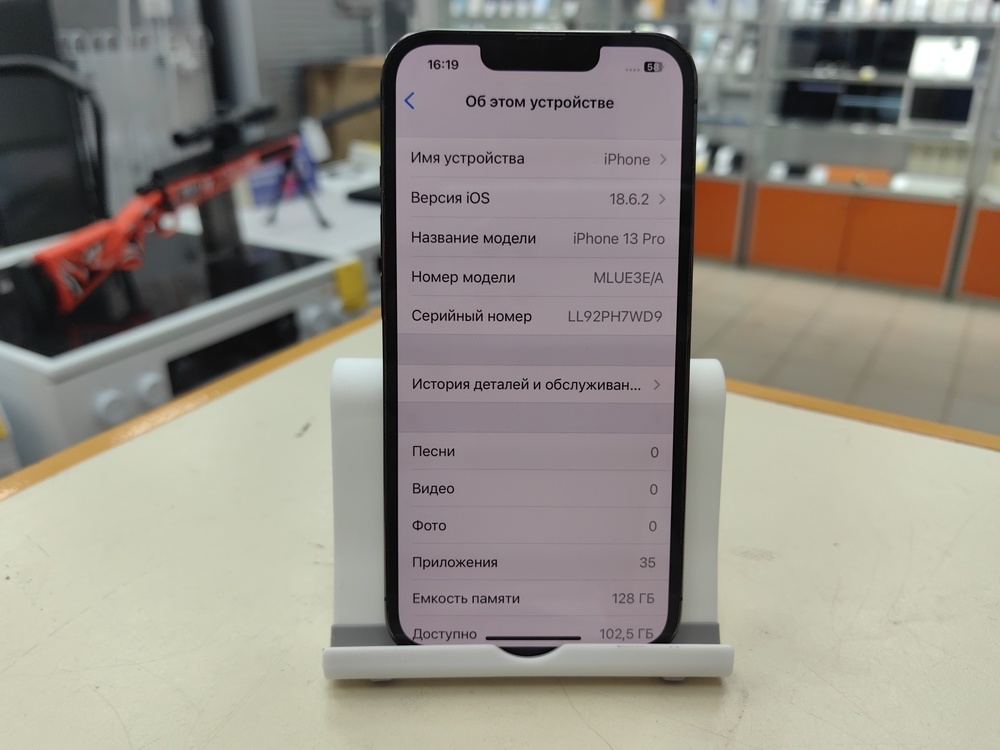 Смартфон Apple iPhone 13 Pro 128Gb