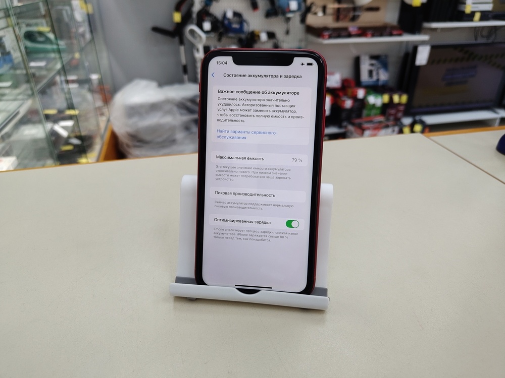 Смартфон Apple iPhone Xr 64Gb