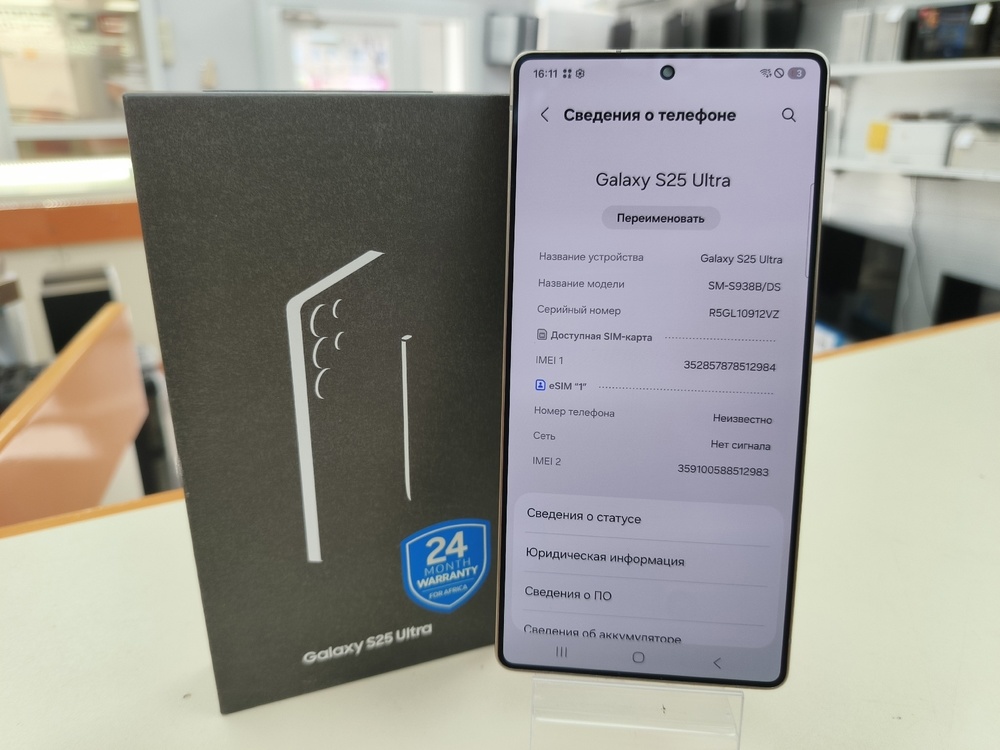 Смартфон Samsung Galaxy S25 Ultra 12/256