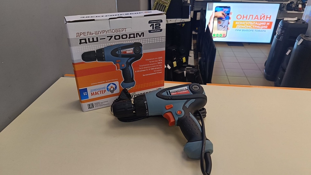Шуруповерт Электроприбор ДШ-700ДМ