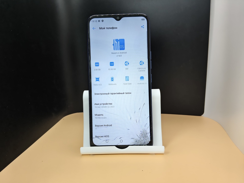 Смартфон Tecno Spark GO 2022 2/32