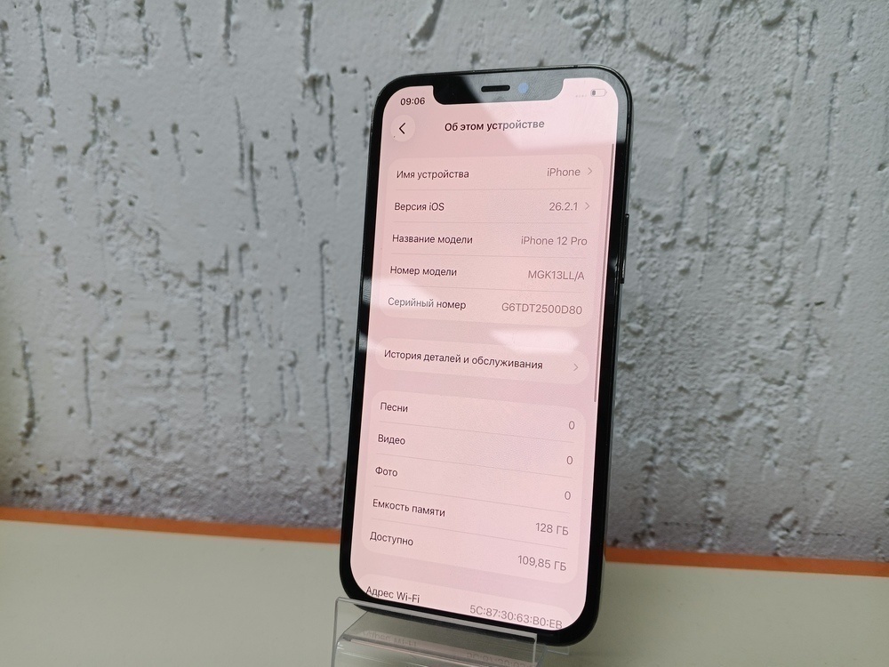 Смартфон Apple iPhone 12 Pro 128Gb