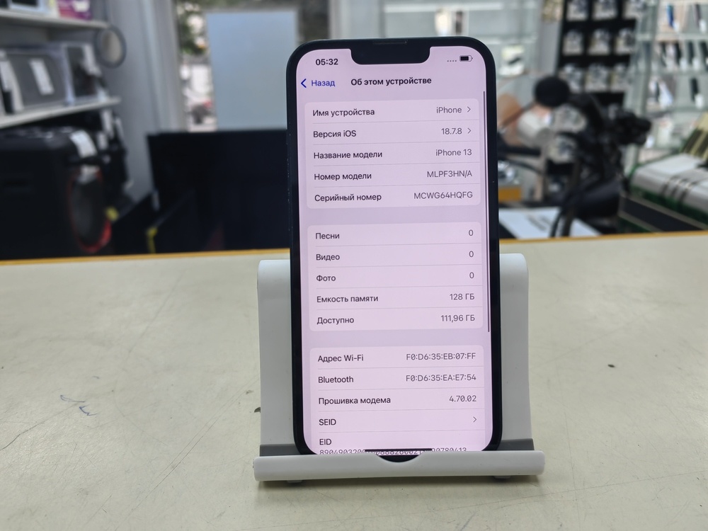Смартфон Apple iPhone 13 128Gb