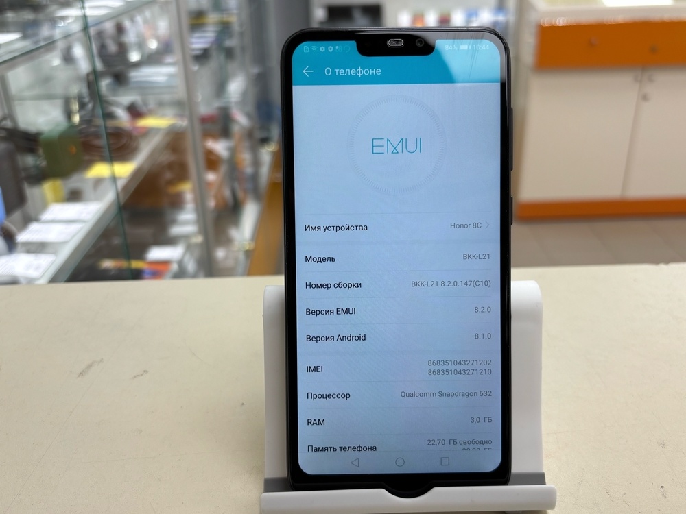Смартфон Honor 8C 3/32