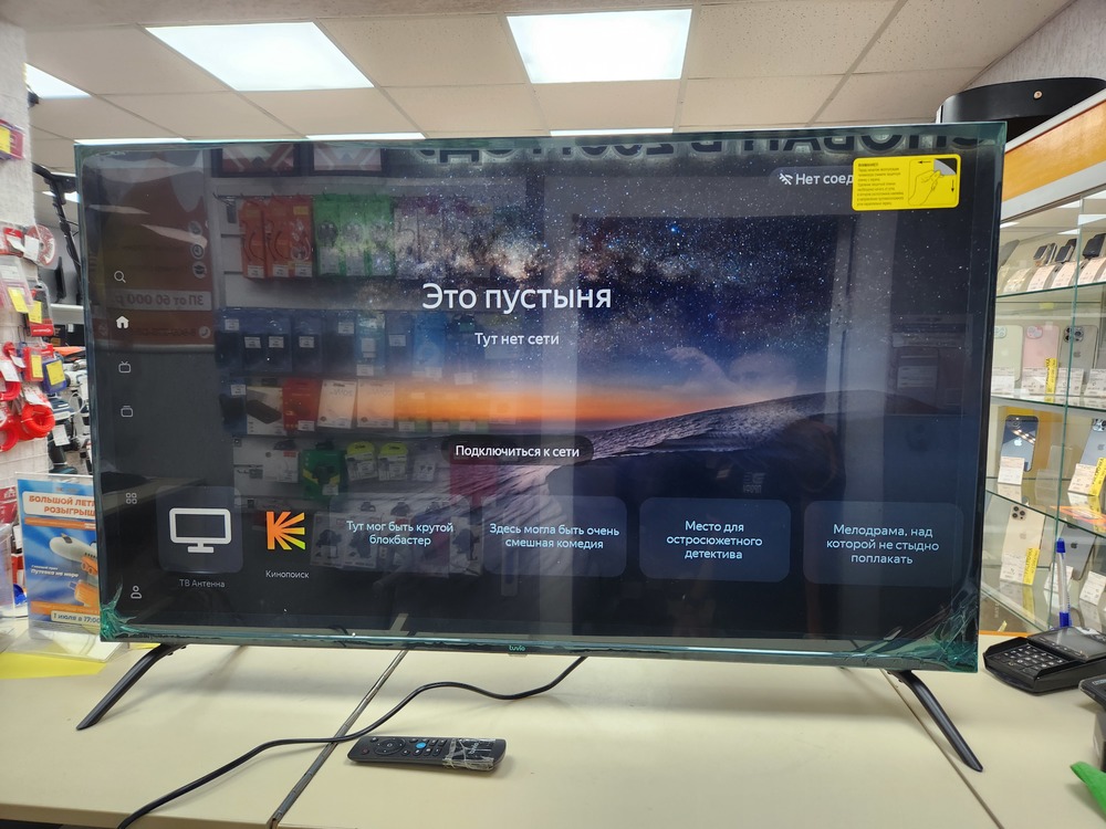 LED Телевизор Tuvio TD43UFBHH11