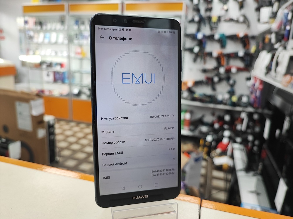 Смартфон Huawei Y9 (2018) 3/32