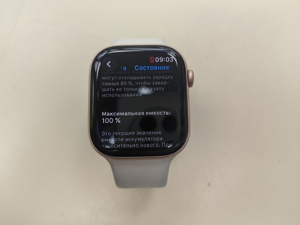 Смарт-часы Apple Watch Series 10 46mm