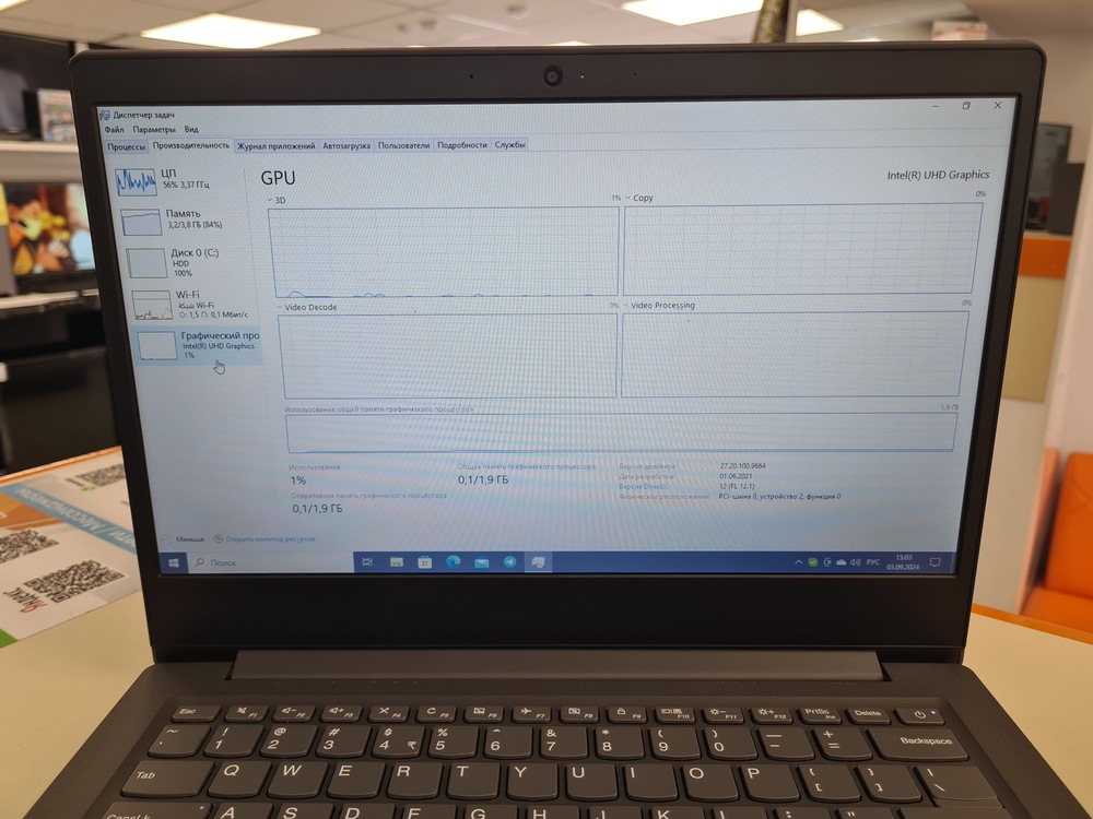 Ноутбук Lenovo 82C4; Core i3-1005G1, Intel UHD Graphics, 4 Гб, Нет, 1 Tb