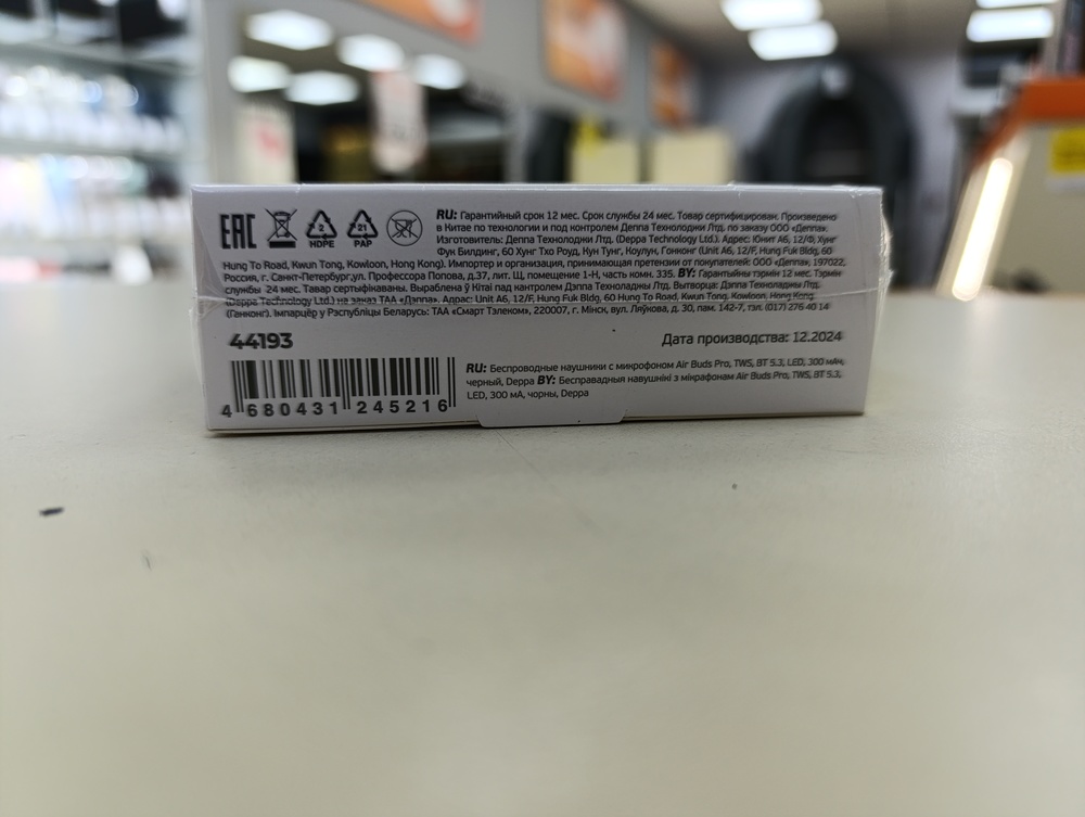 Наушники беспроводные Deppa 44193 Air Buds Pro