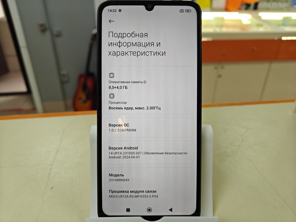 Смартфон Xiaomi Redmi 13C 8/256