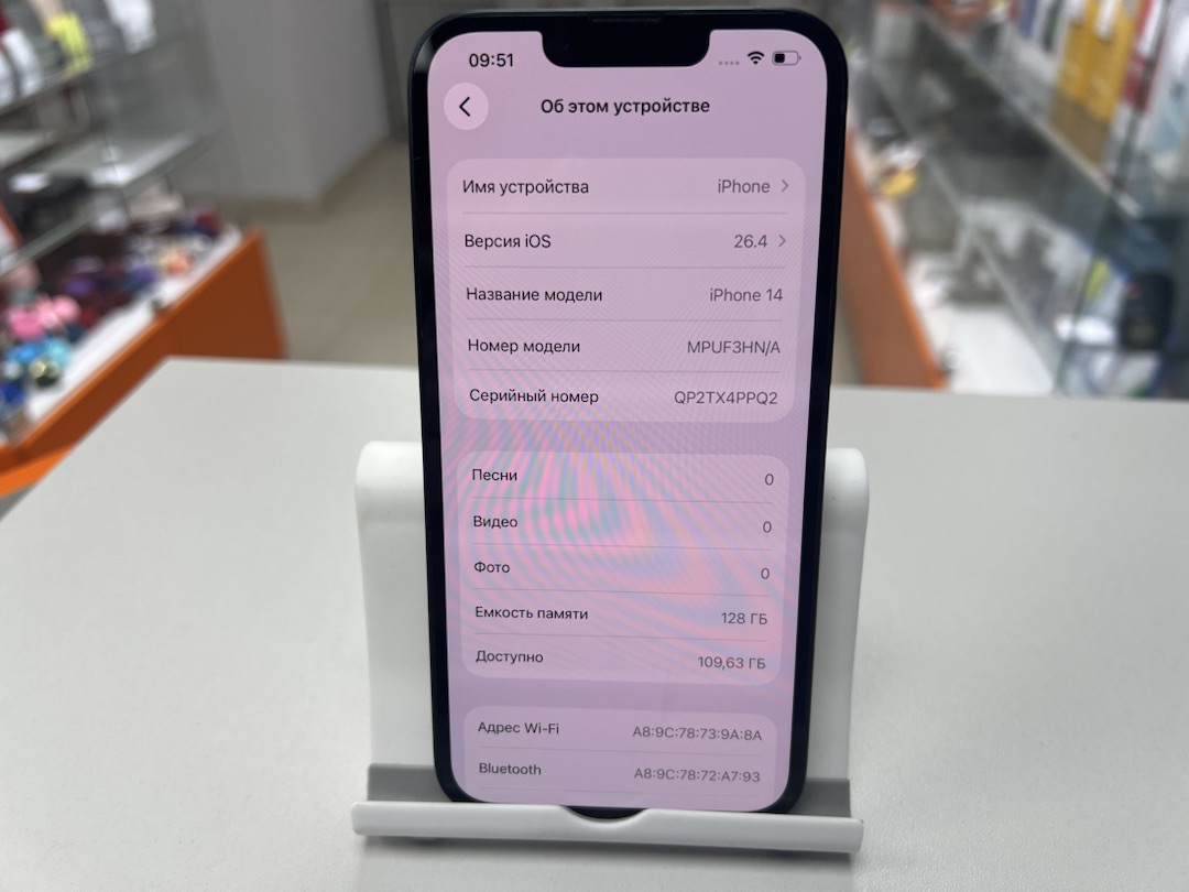 Смартфон Apple Iphone 14 128Gb