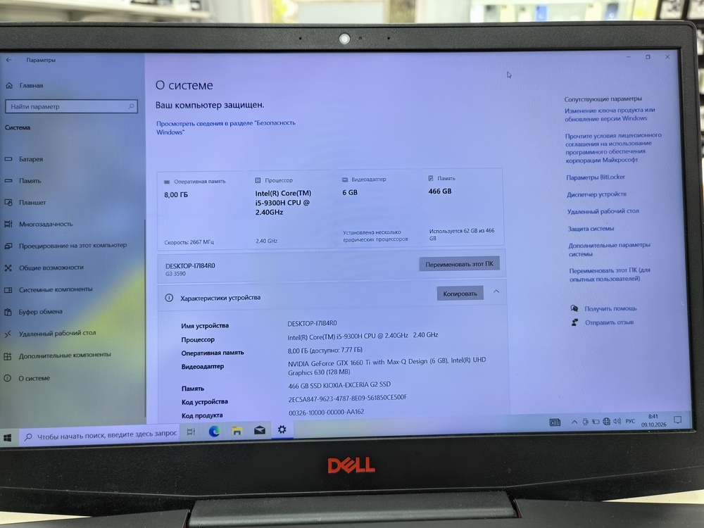 Ноутбук DELL; Core i5-9300H, GeForce GTX 1660 Ti Max-Q, 8 Гб, 480 Гб, Нет