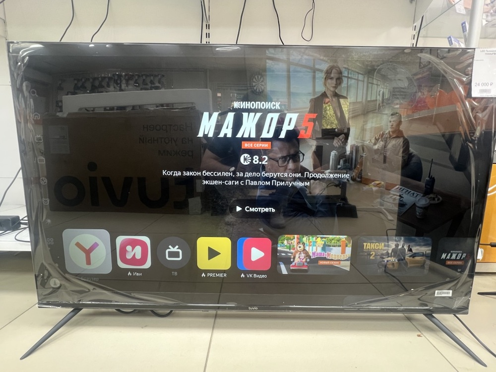 LED Телевизор Tuvio TD55UFBSV1