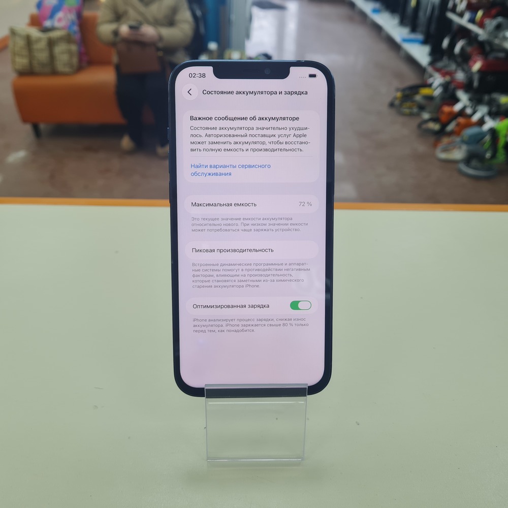 Смартфон Apple iPhone 12 Pro Max 256Gb