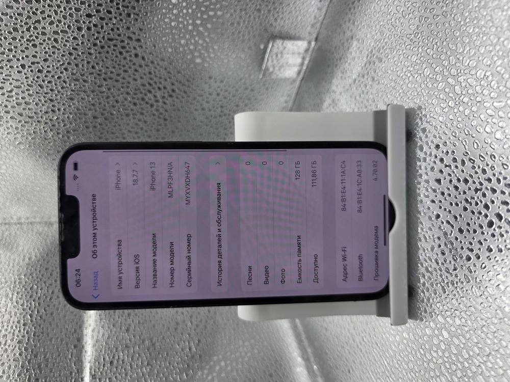 Смартфон Apple iPhone 13 128Gb