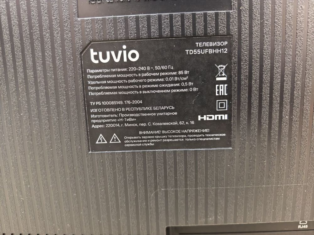 LED Телевизор Tuvio TD55UFBHH12