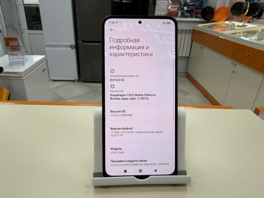 Смартфон Xiaomi Redmi Note 12 Pro 8/256