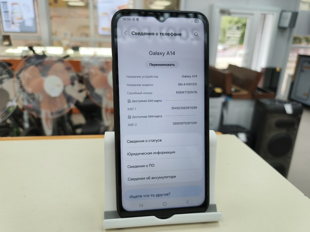 Смартфон Samsung Galaxy A14 4/128