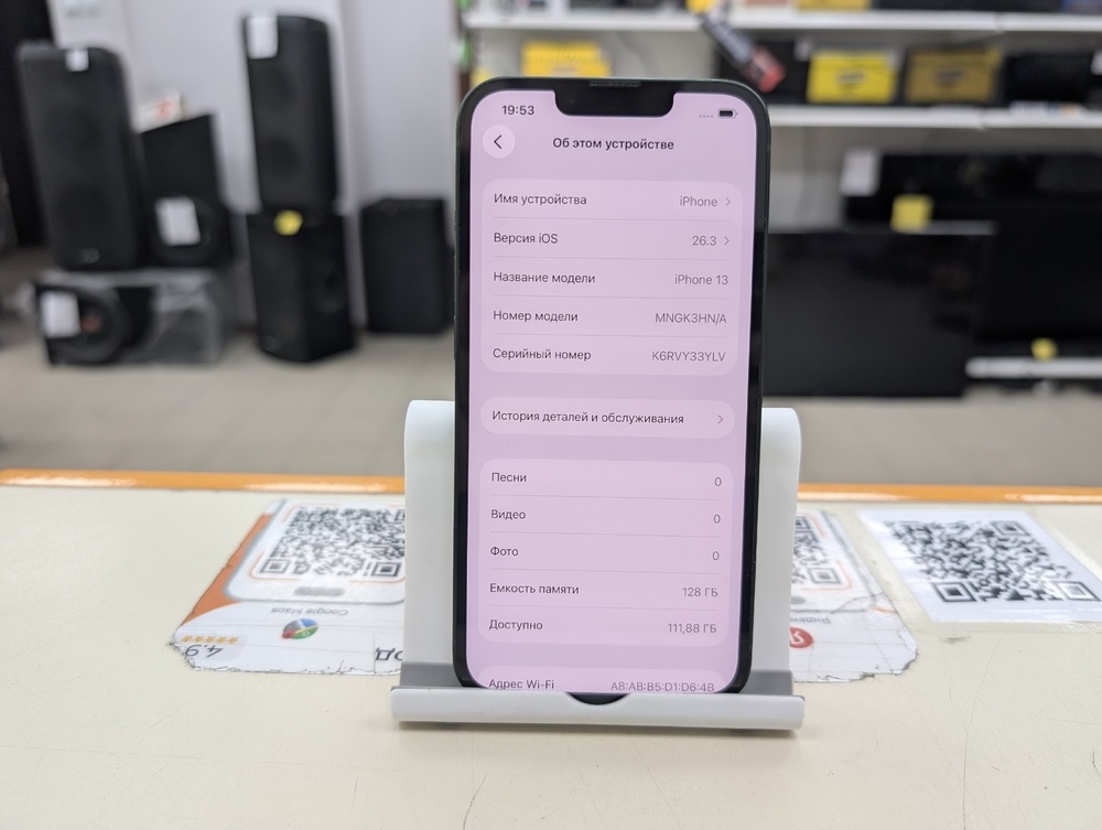 Смартфон Apple iPhone 13 128Gb