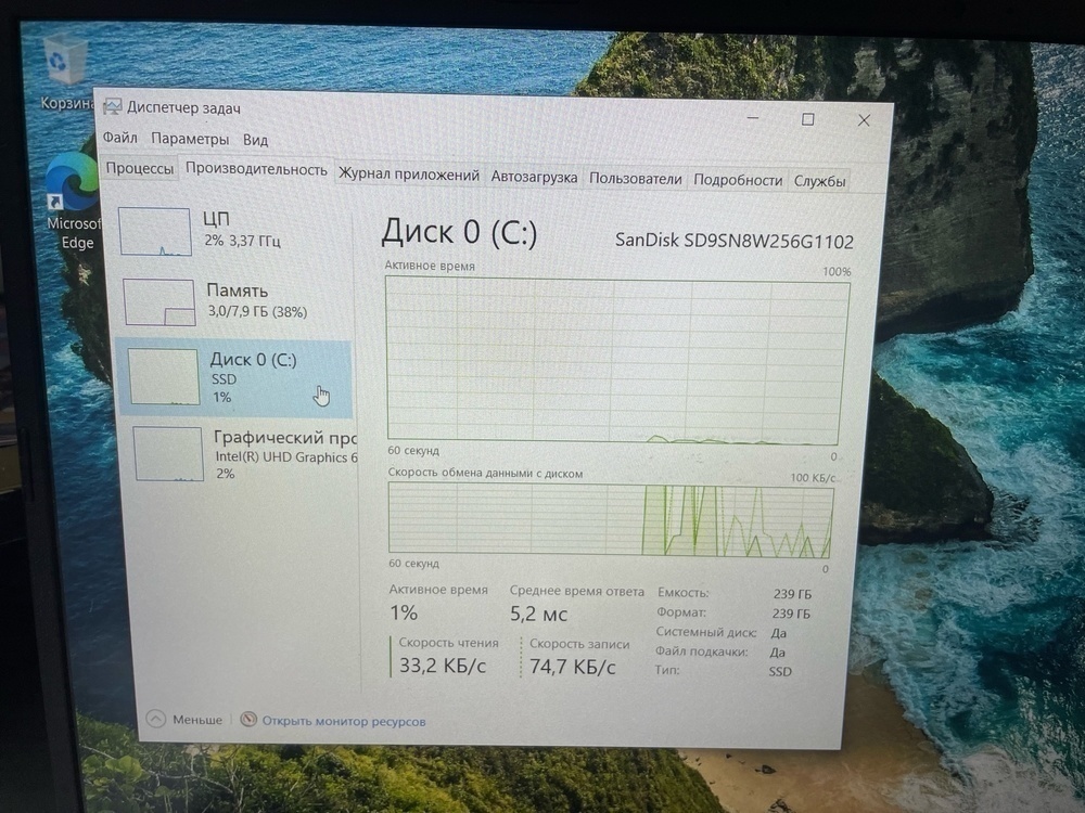 Ноутбук ASUS; Core i5-8250U,  Intel(R) Graphics, 8 Гб, 250 Гб, Нет