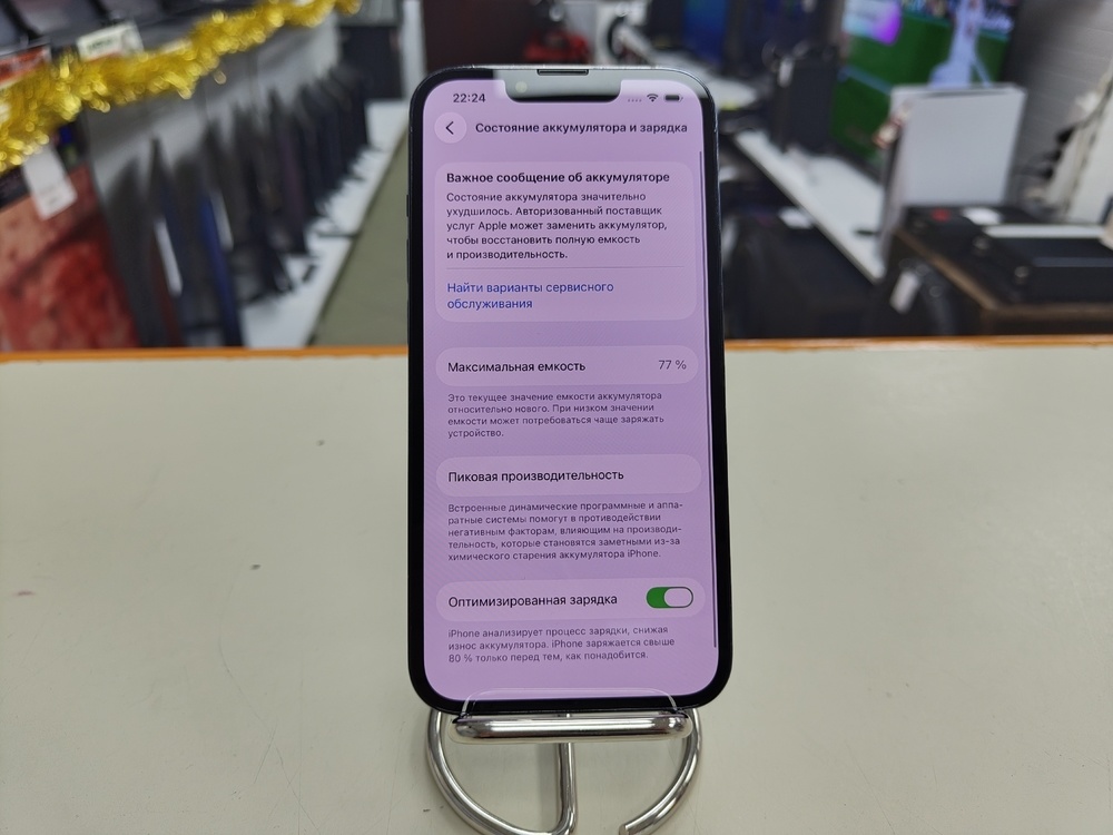 Смартфон Apple iPhone 13 Pro 128Gb