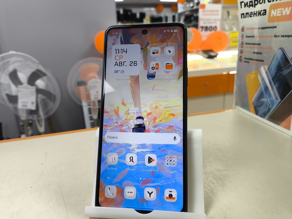 Смартфон Tecno Pova 7 Neo 8/256