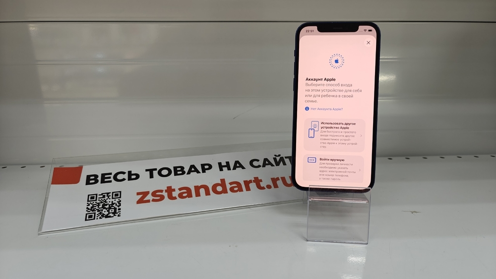 Смартфон Apple iPhone 12 128Gb