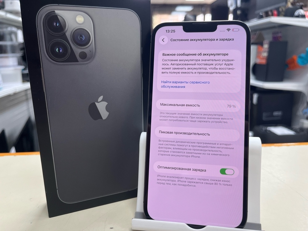 Смартфон Apple iPhone 13 Pro Max 256Gb
