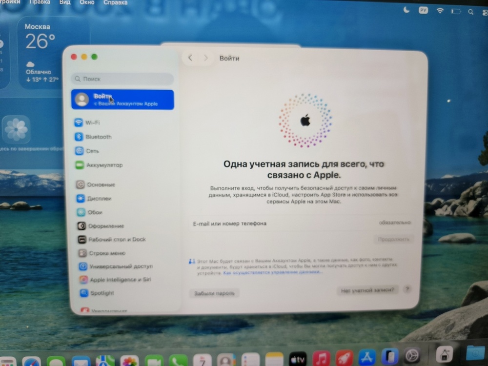 Ноутбук Apple A2337; Apple M1, Нет, 8 Гб, 256 Гб, Нет