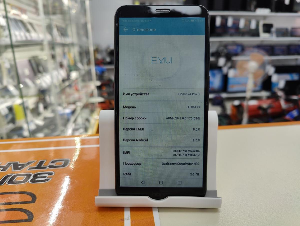 Смартфон Honor 7A Pro 2/16